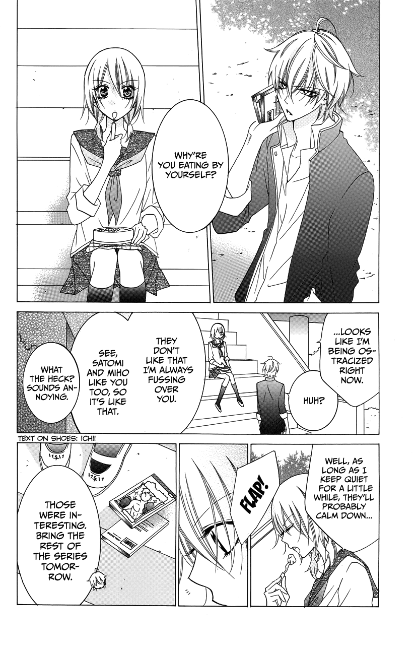 Namaiki Zakari, Chapter 30 image 20